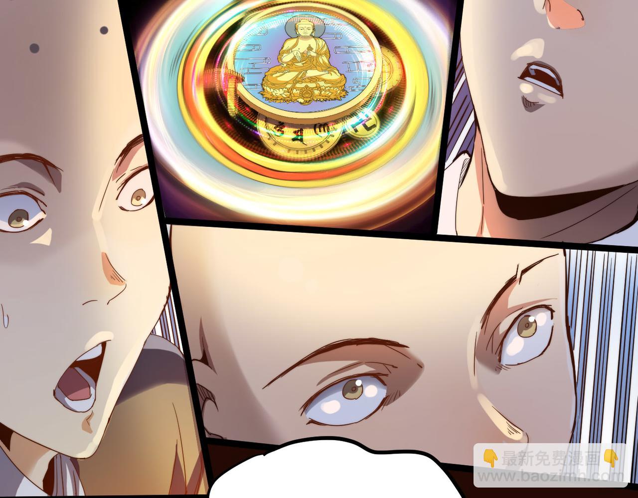 第3话 方丈有&ldquo;神&rdquo;功(1/3)-第3话