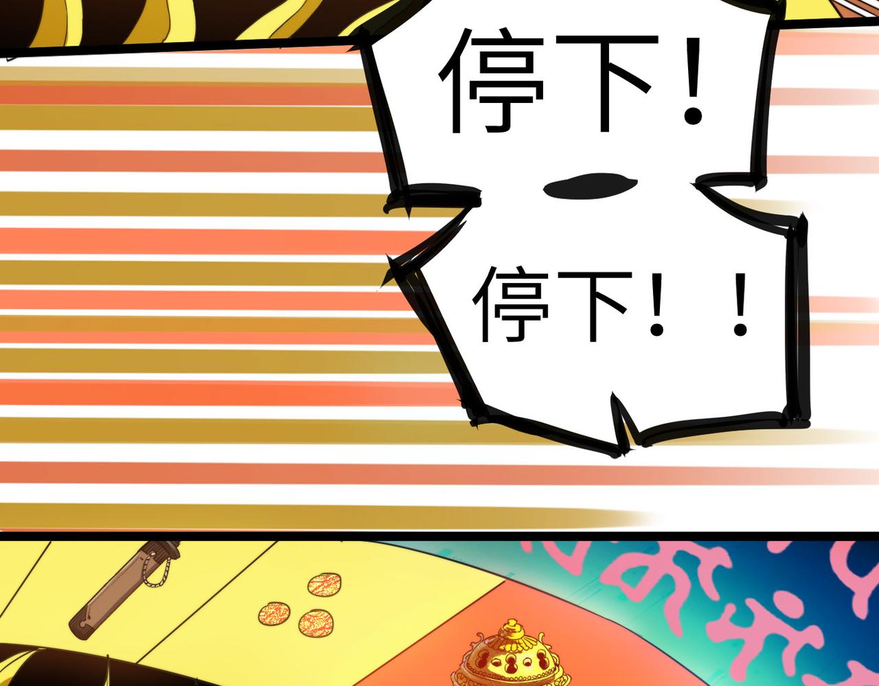 第3话 方丈有&ldquo;神&rdquo;功(1/3)-第3话