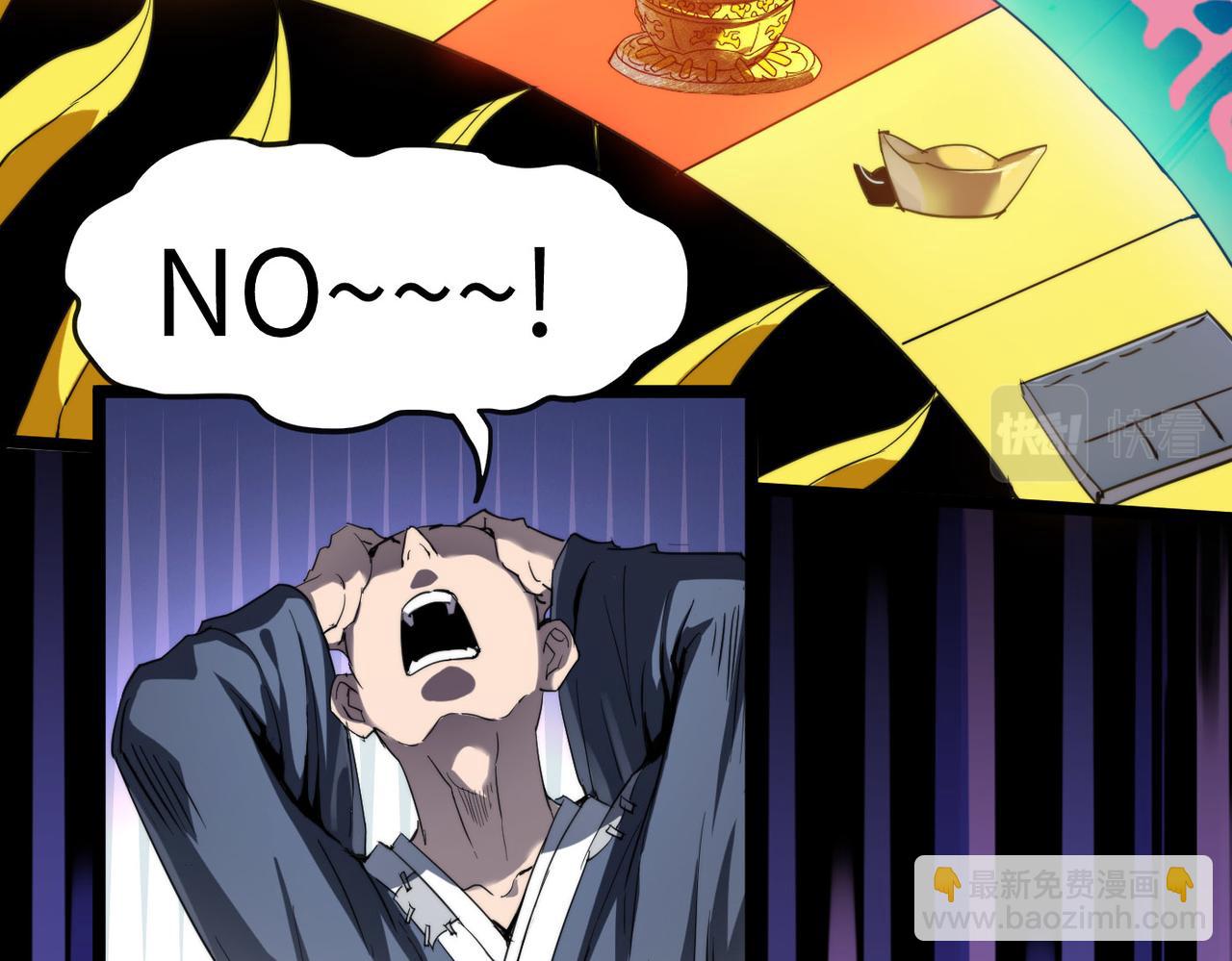 第3话 方丈有&ldquo;神&rdquo;功(1/3)-第3话