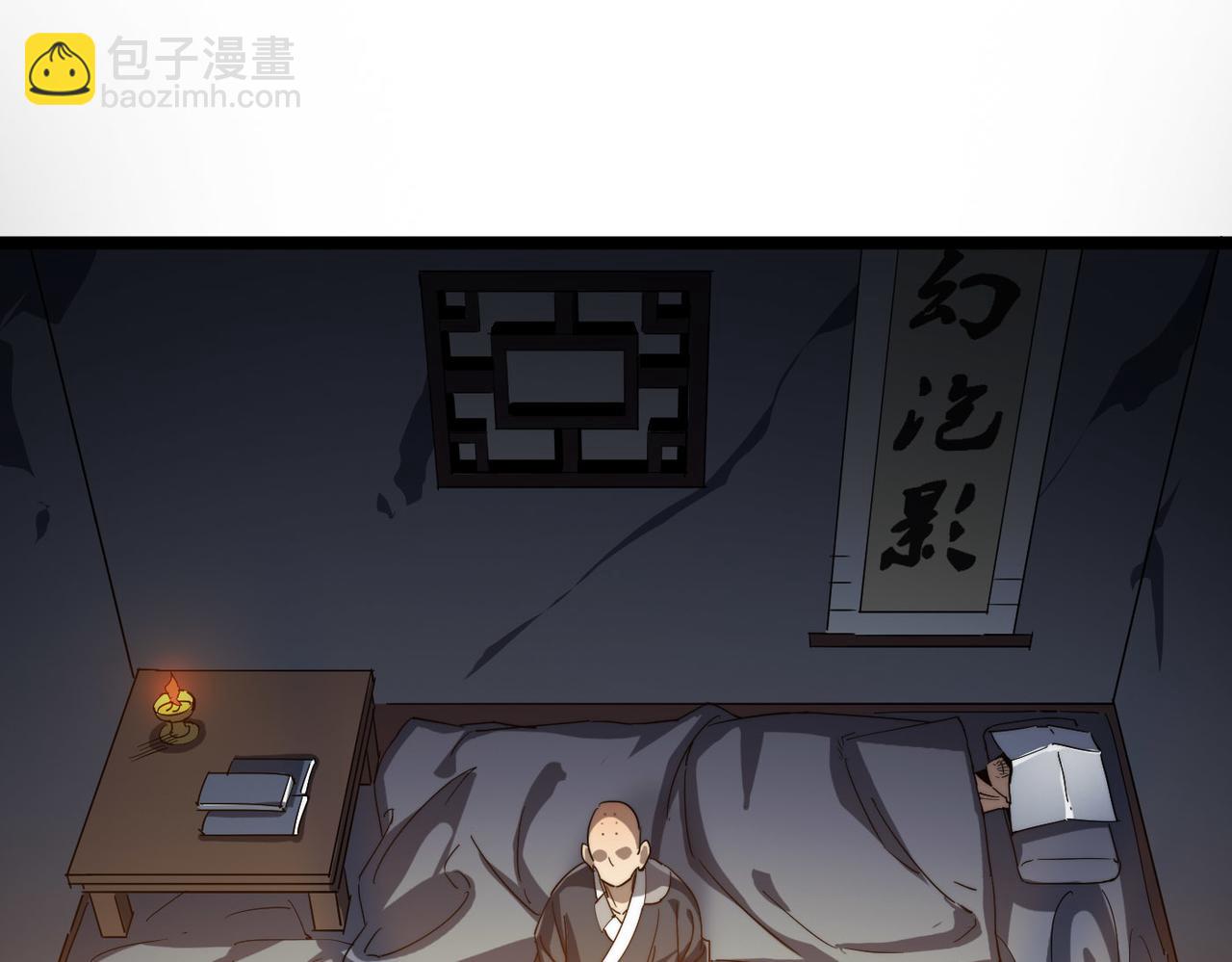 第3话 方丈有&ldquo;神&rdquo;功(1/3)-第3话