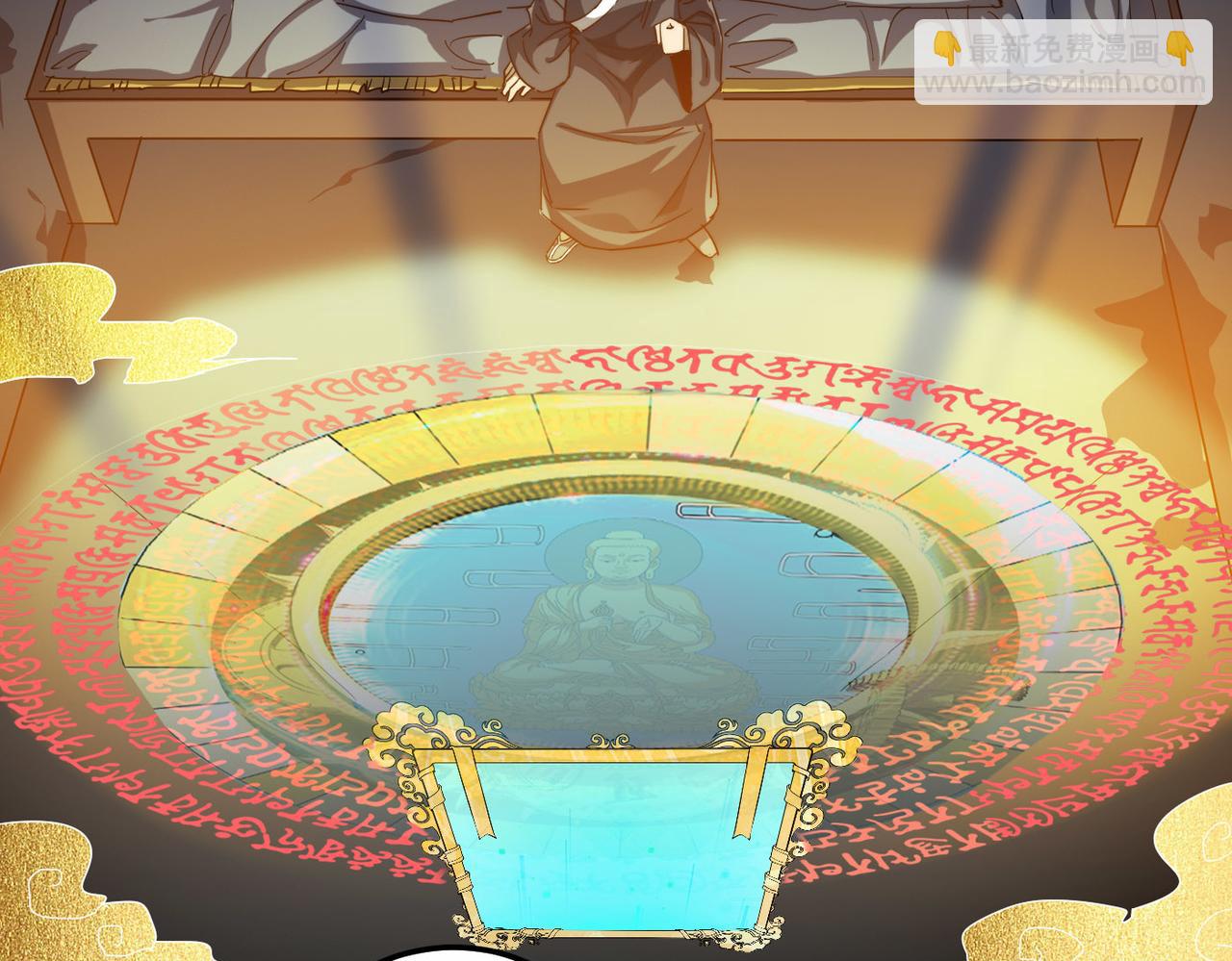 第3话 方丈有&ldquo;神&rdquo;功(1/3)-第3话