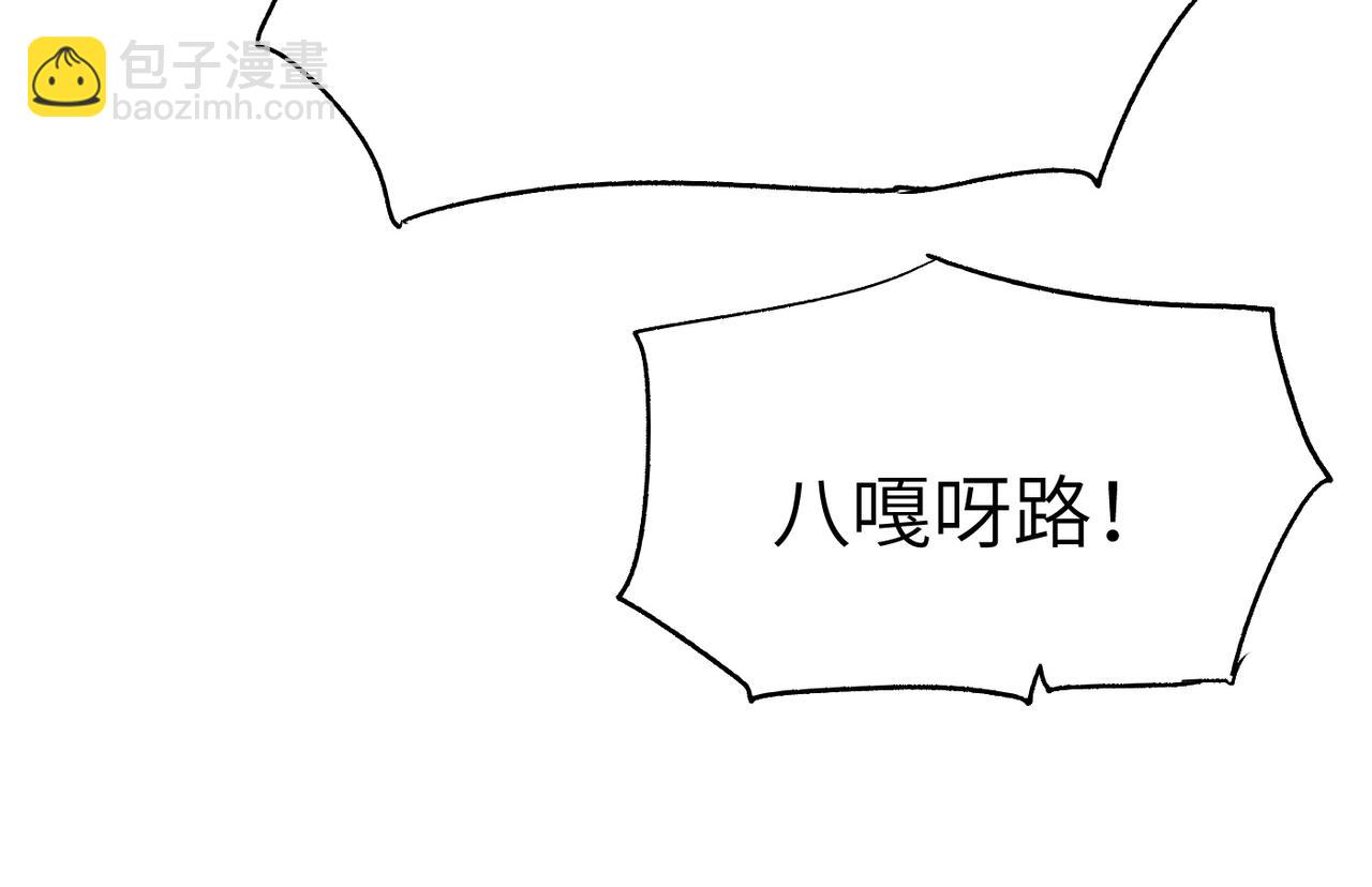 第39话 师太来袭！中岳派面临大危机！(1/4)-第39话