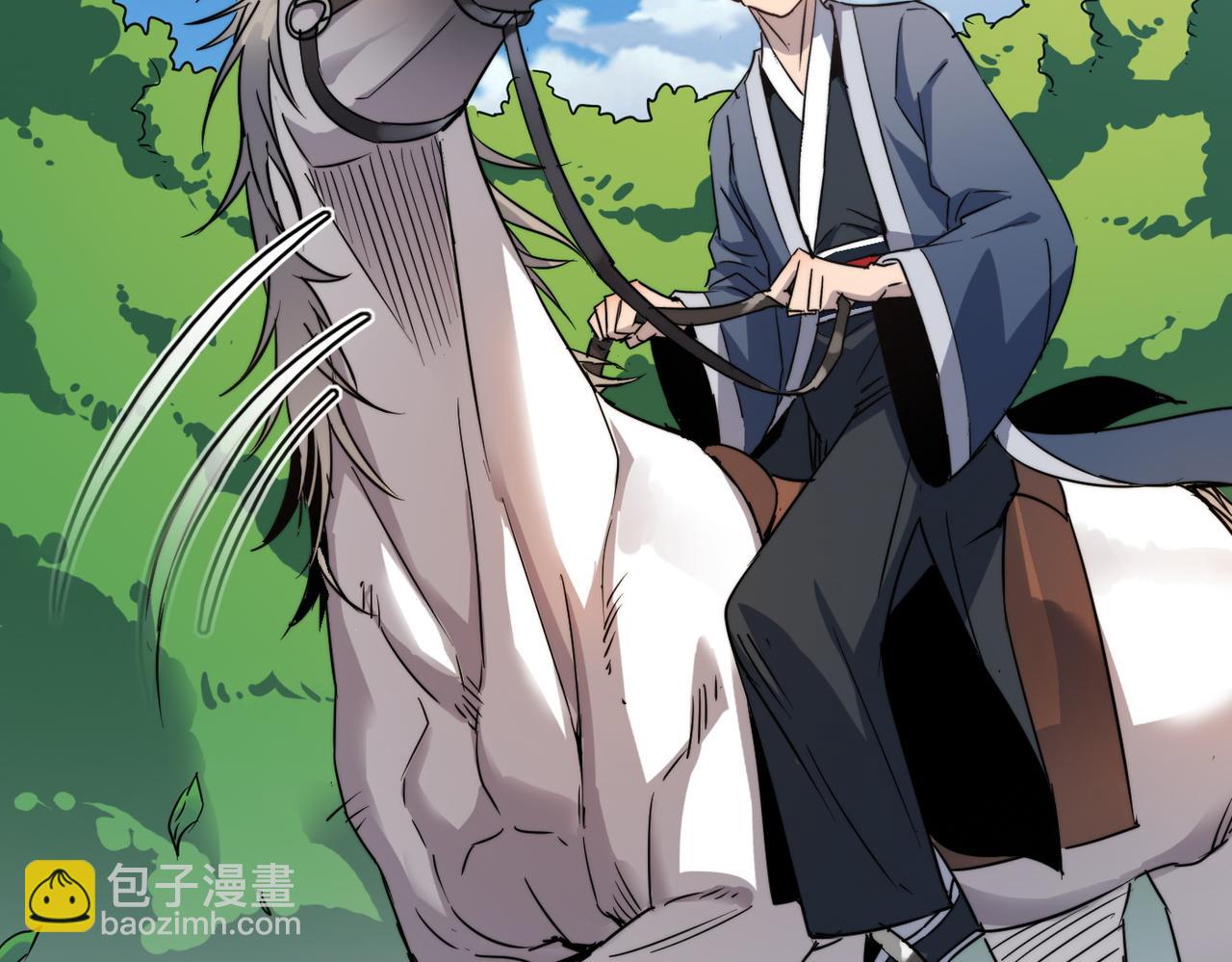 第39话 师太来袭！中岳派面临大危机！(1/4)-第39话