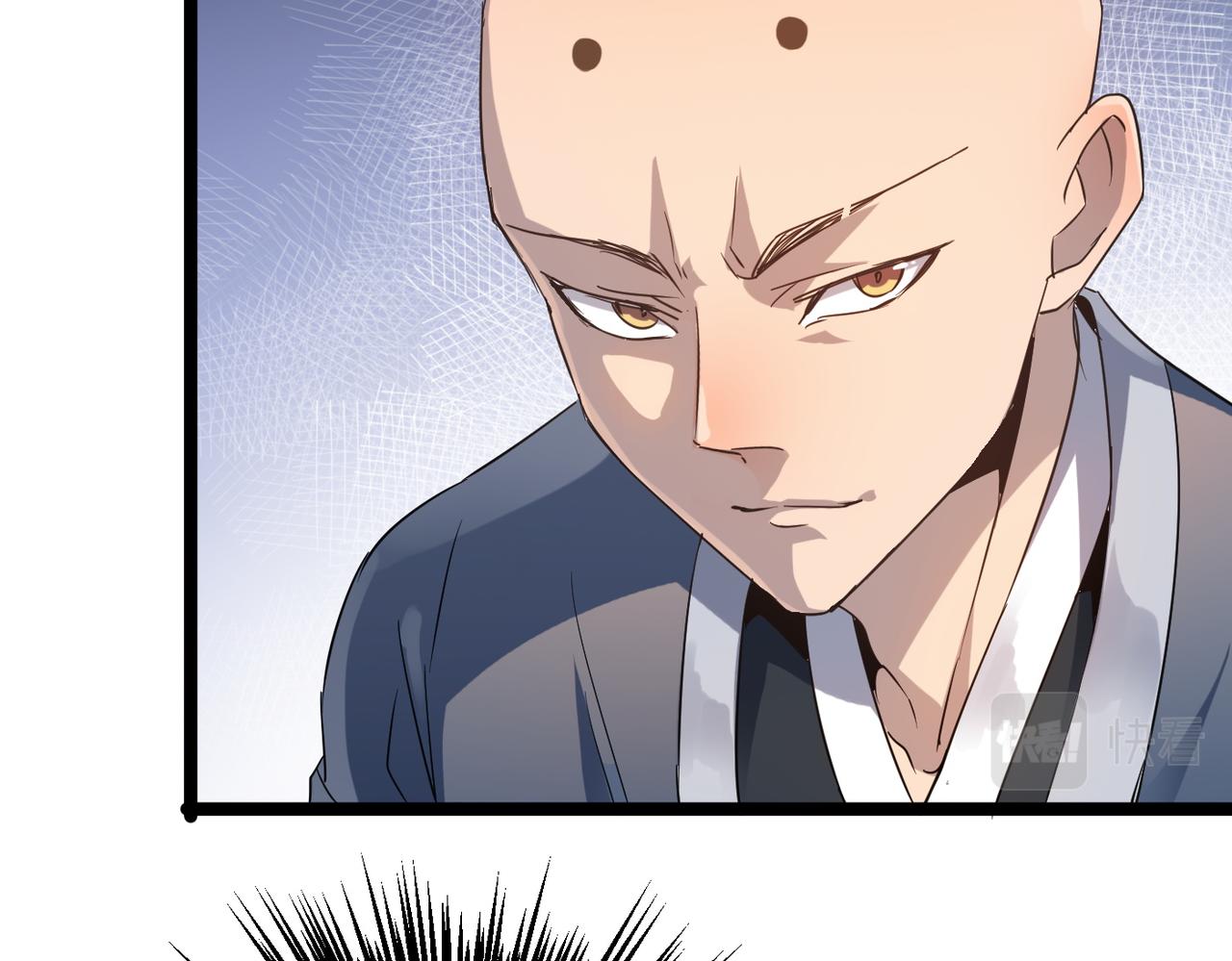 第39话 师太来袭！中岳派面临大危机！(1/4)-第39话