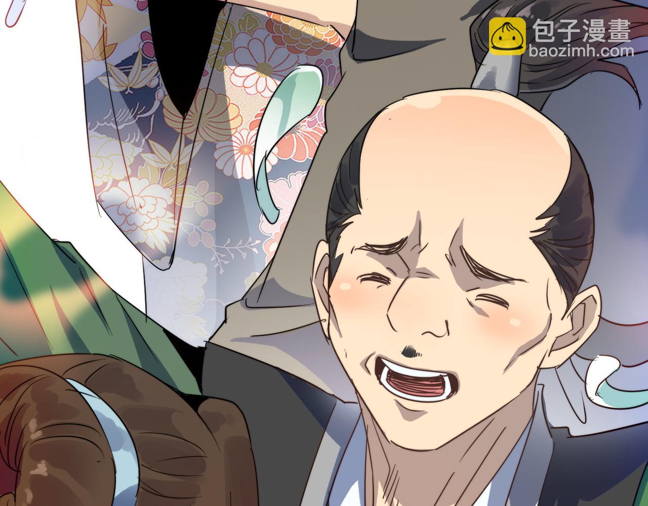 第39话 师太来袭！中岳派面临大危机！(1/4)-第39话