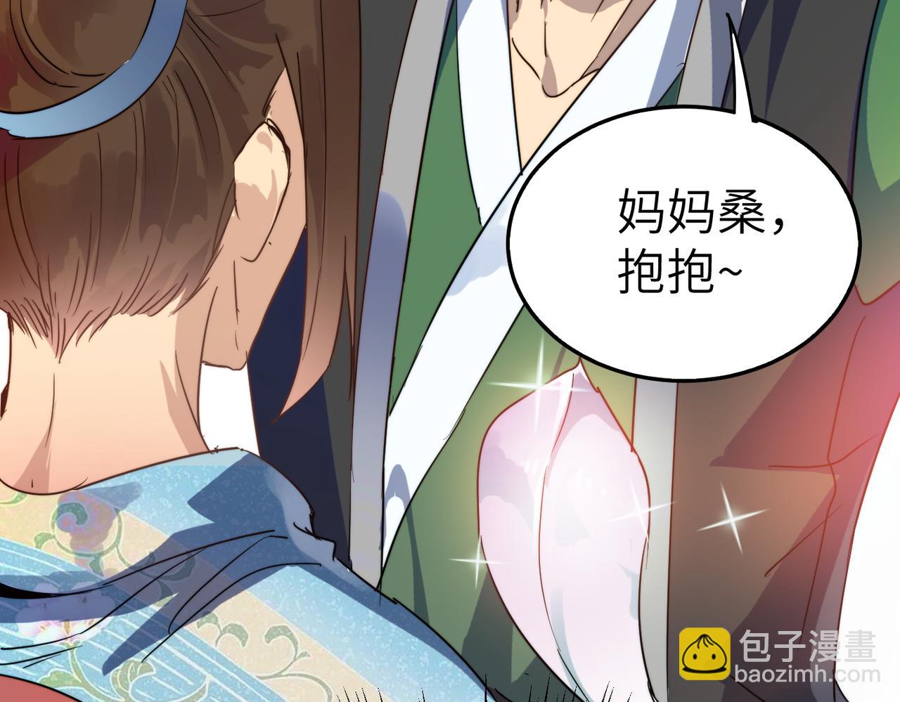 第39话 师太来袭！中岳派面临大危机！(1/4)-第39话