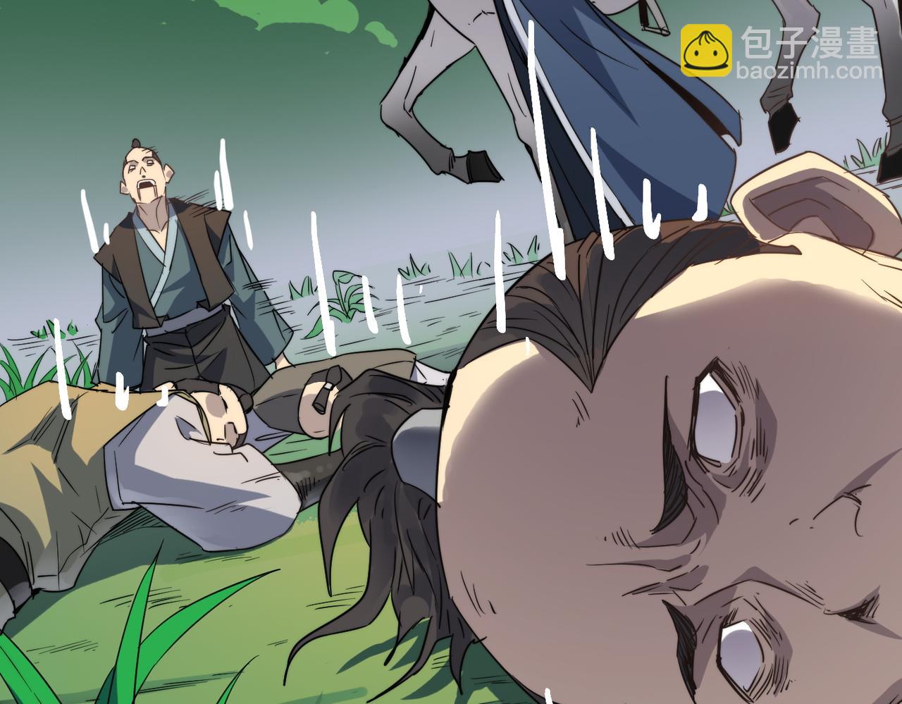 第39话 师太来袭！中岳派面临大危机！(1/4)-第39话