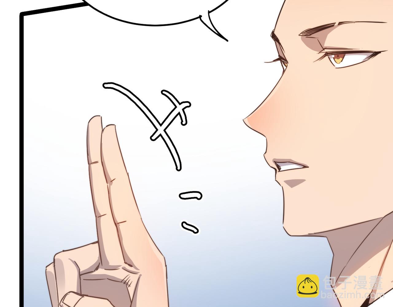 第39话 师太来袭！中岳派面临大危机！(1/4)-第39话