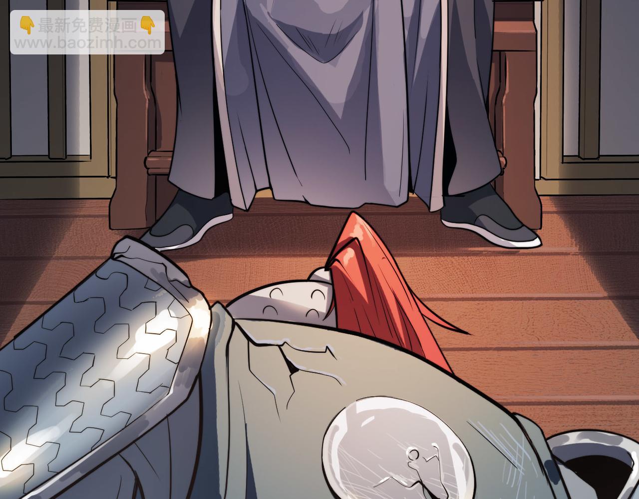 第39话 师太来袭！中岳派面临大危机！(1/4)-第39话