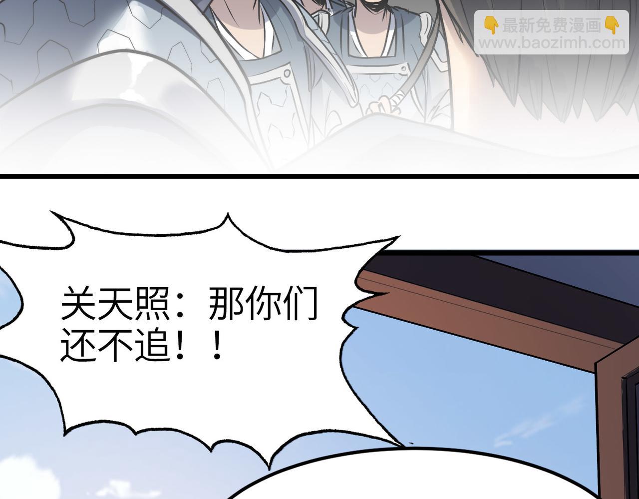 第39话 师太来袭！中岳派面临大危机！(1/4)-第39话