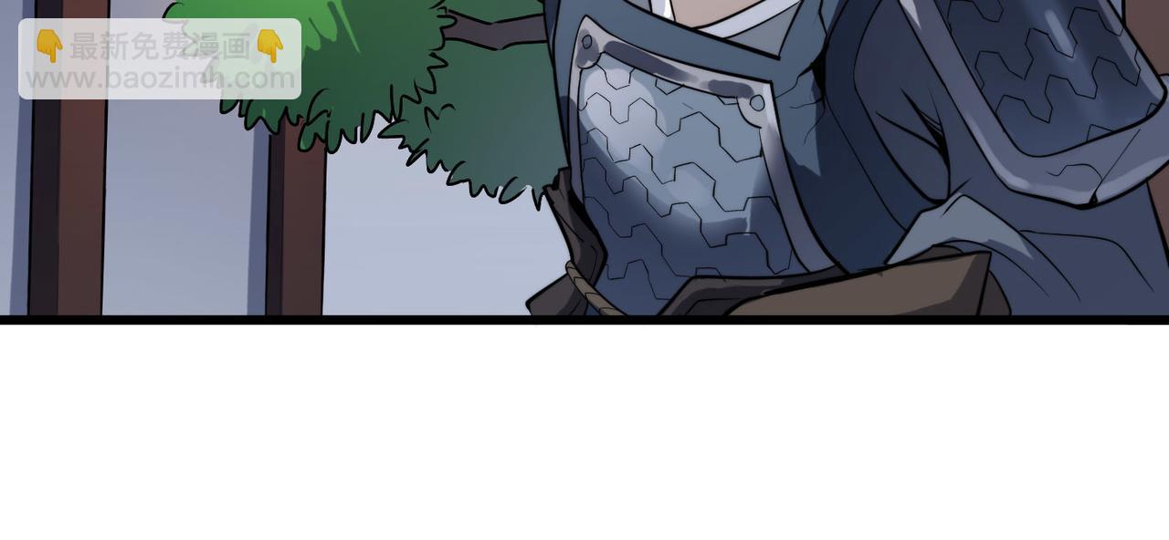 第39话 师太来袭！中岳派面临大危机！(1/4)-第39话