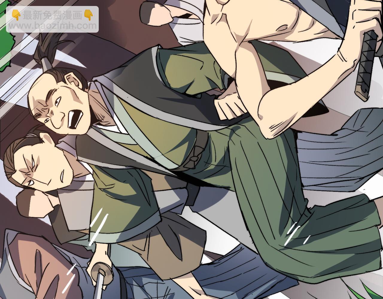 第39话 师太来袭！中岳派面临大危机！(1/4)-第39话