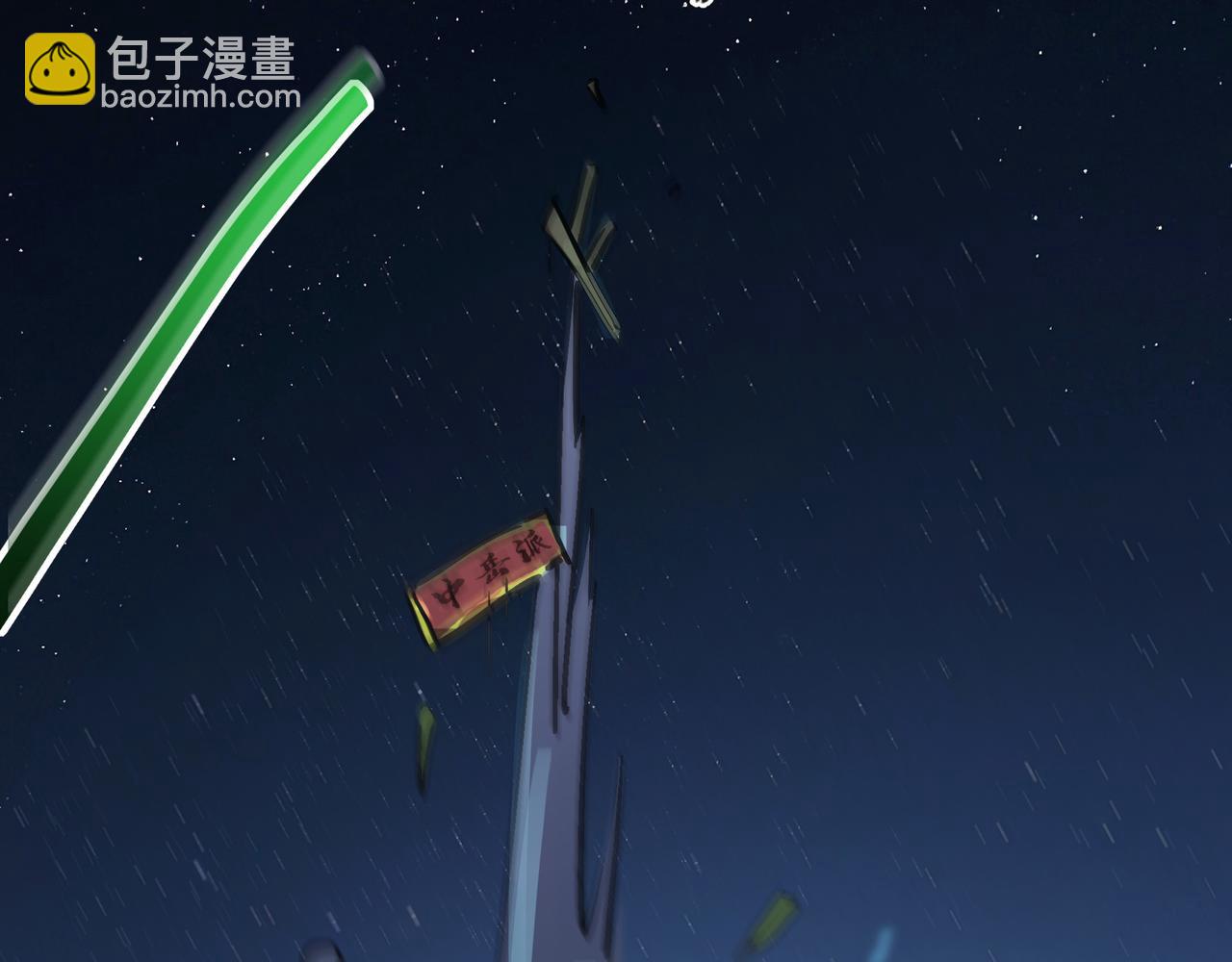 第41话 狮吼破蛙鸣！(1/4)-第41话