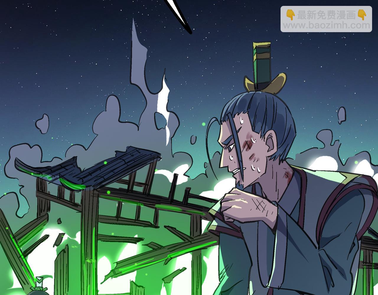 第41话 狮吼破蛙鸣！(1/4)-第41话