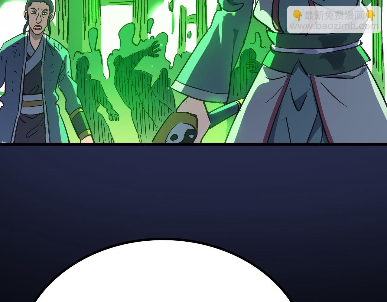 第41话 狮吼破蛙鸣！(1/4)-第41话