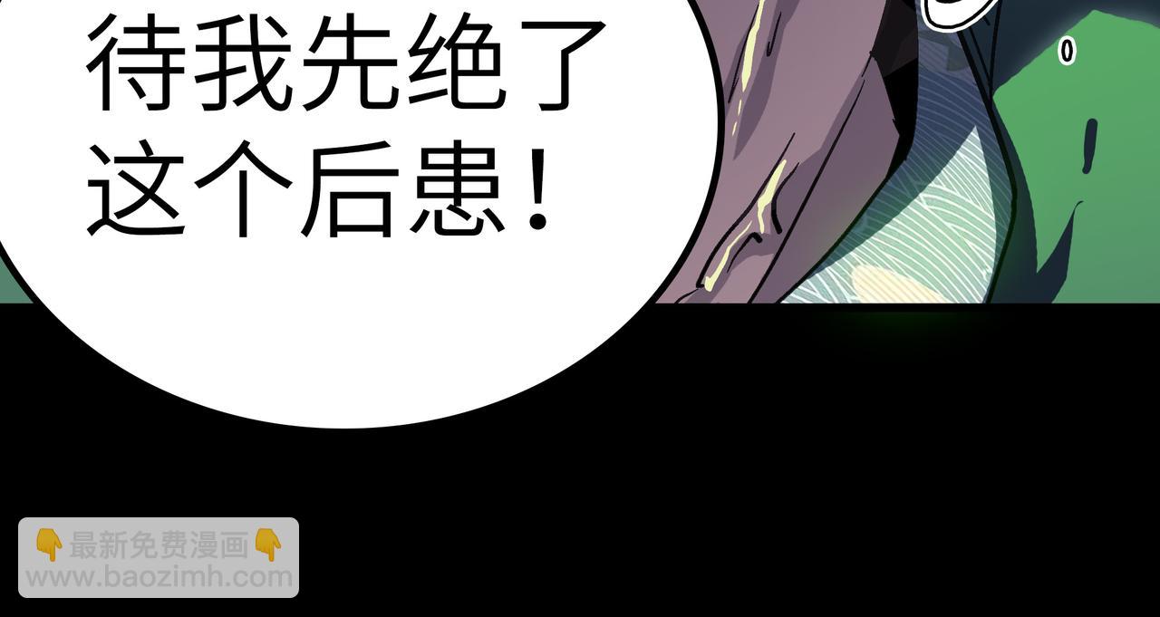 第41话 狮吼破蛙鸣！(1/4)-第41话