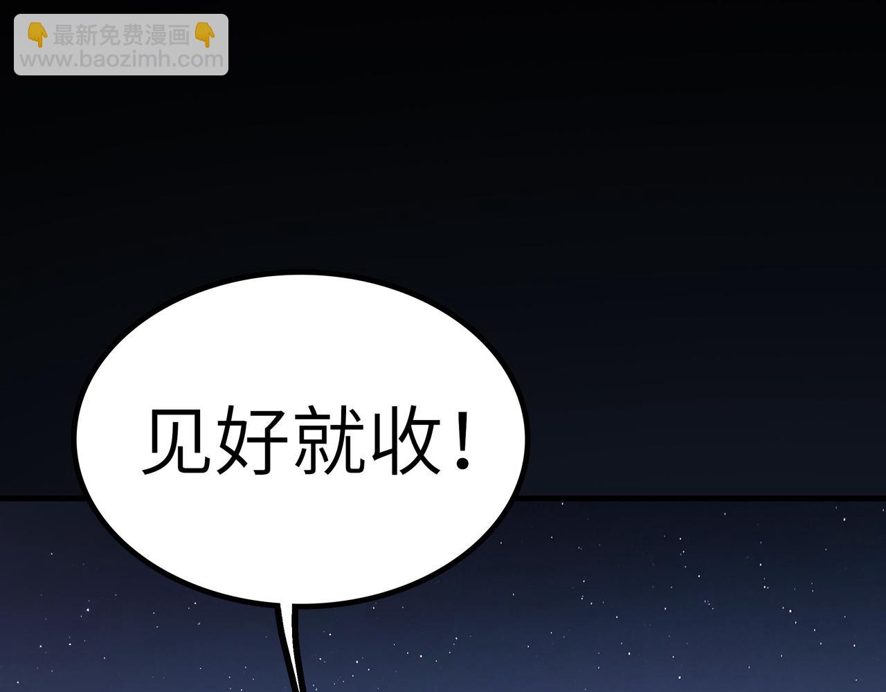 第41话 狮吼破蛙鸣！(1/4)-第41话