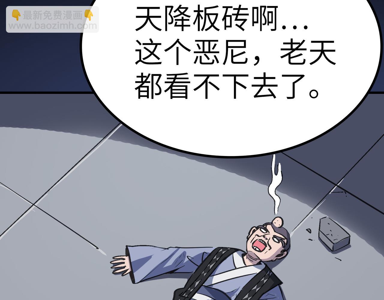 第41话 狮吼破蛙鸣！(1/4)-第41话