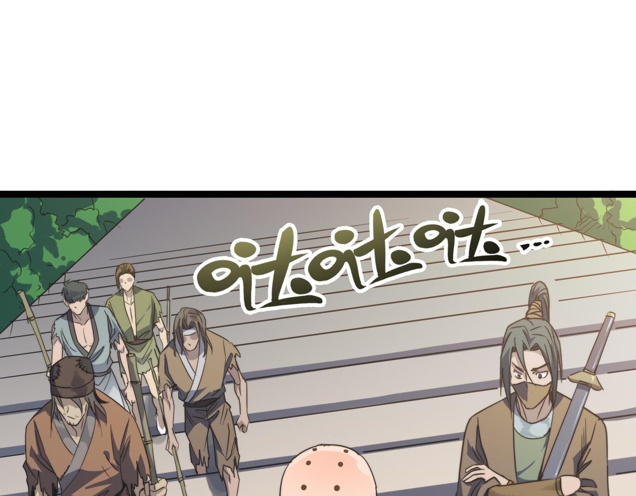 打造異界最強少林寺 - 第43話 讓小僧與佛祖溝通一下！(2/4) - 1