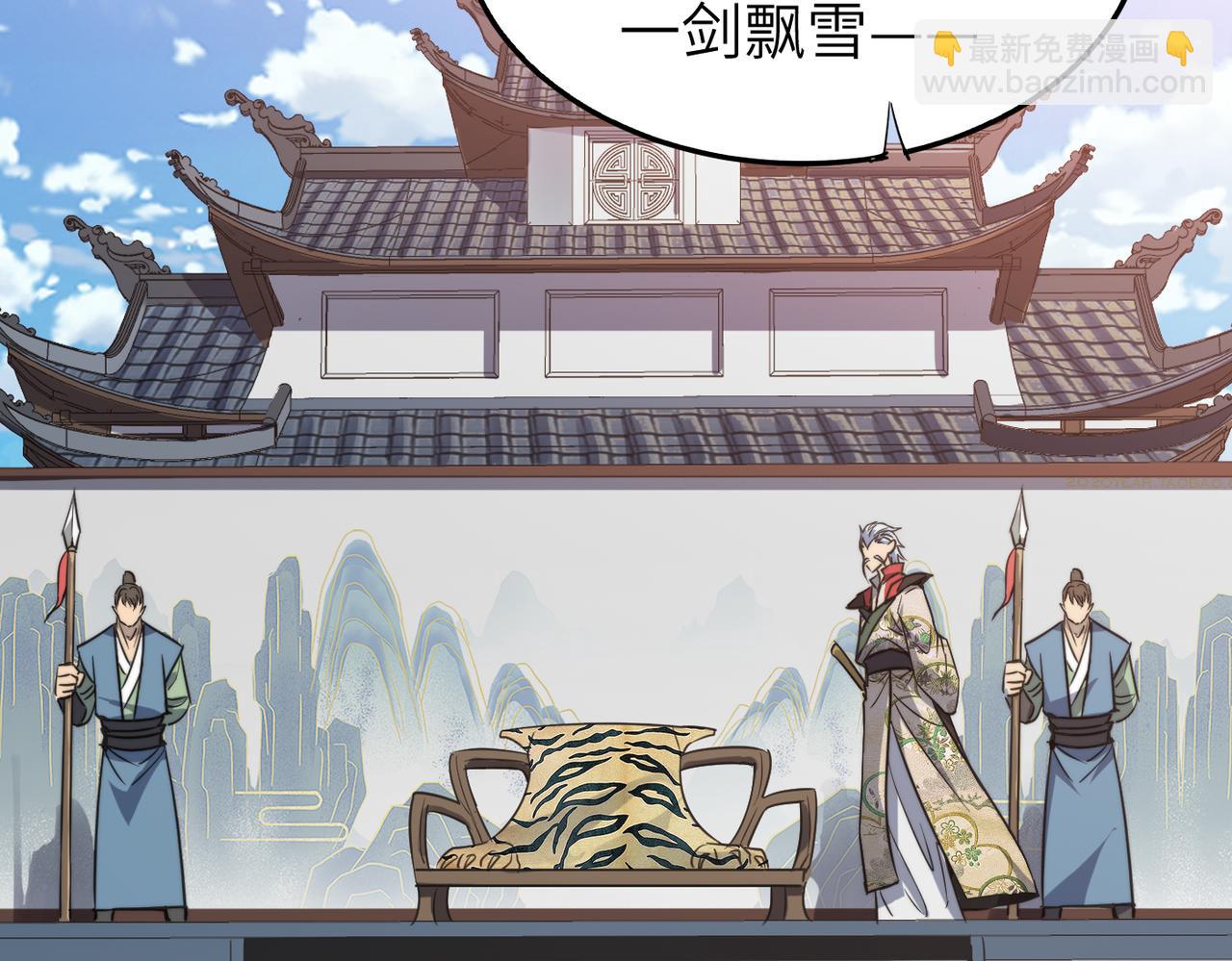 打造異界最強少林寺 - 第43話 讓小僧與佛祖溝通一下！(2/4) - 4