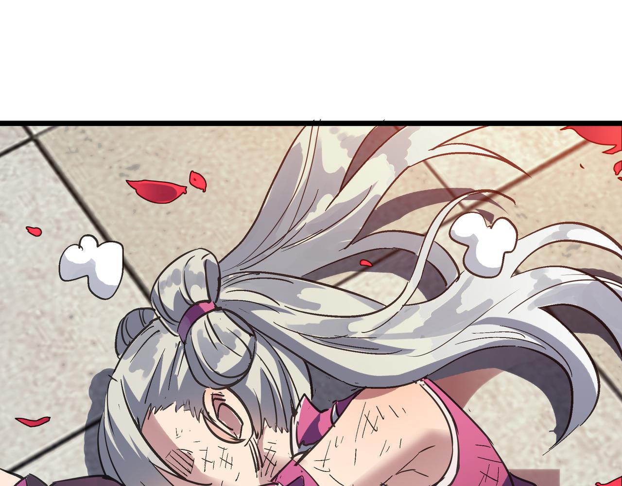 第45话 纯阳之体？(1/4)-第45话