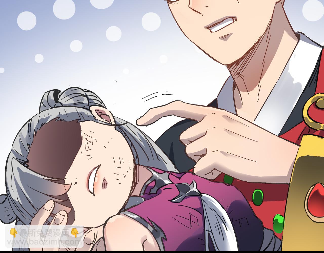 第45话 纯阳之体？(1/4)-第45话