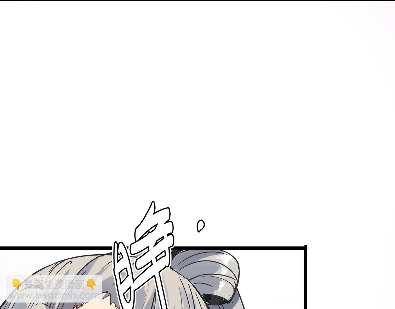 第45话 纯阳之体？(1/4)-第45话