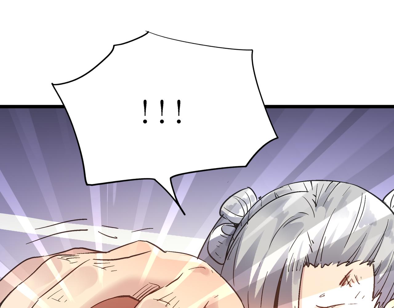 第45话 纯阳之体？(1/4)-第45话