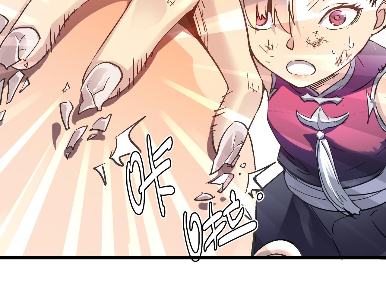 第45话 纯阳之体？(1/4)-第45话