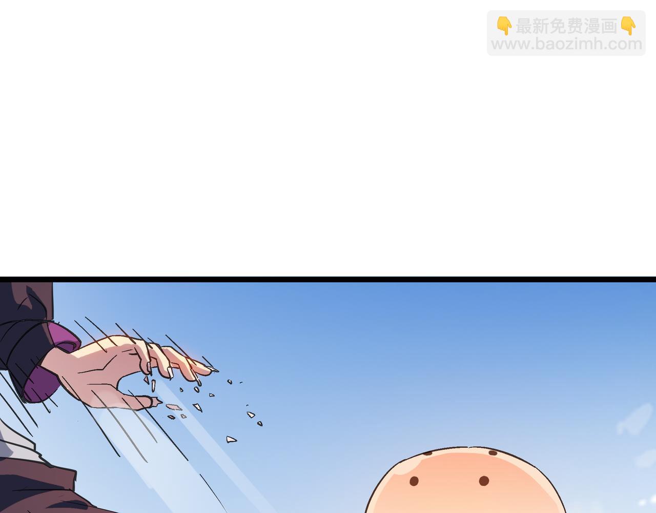 第45话 纯阳之体？(1/4)-第45话