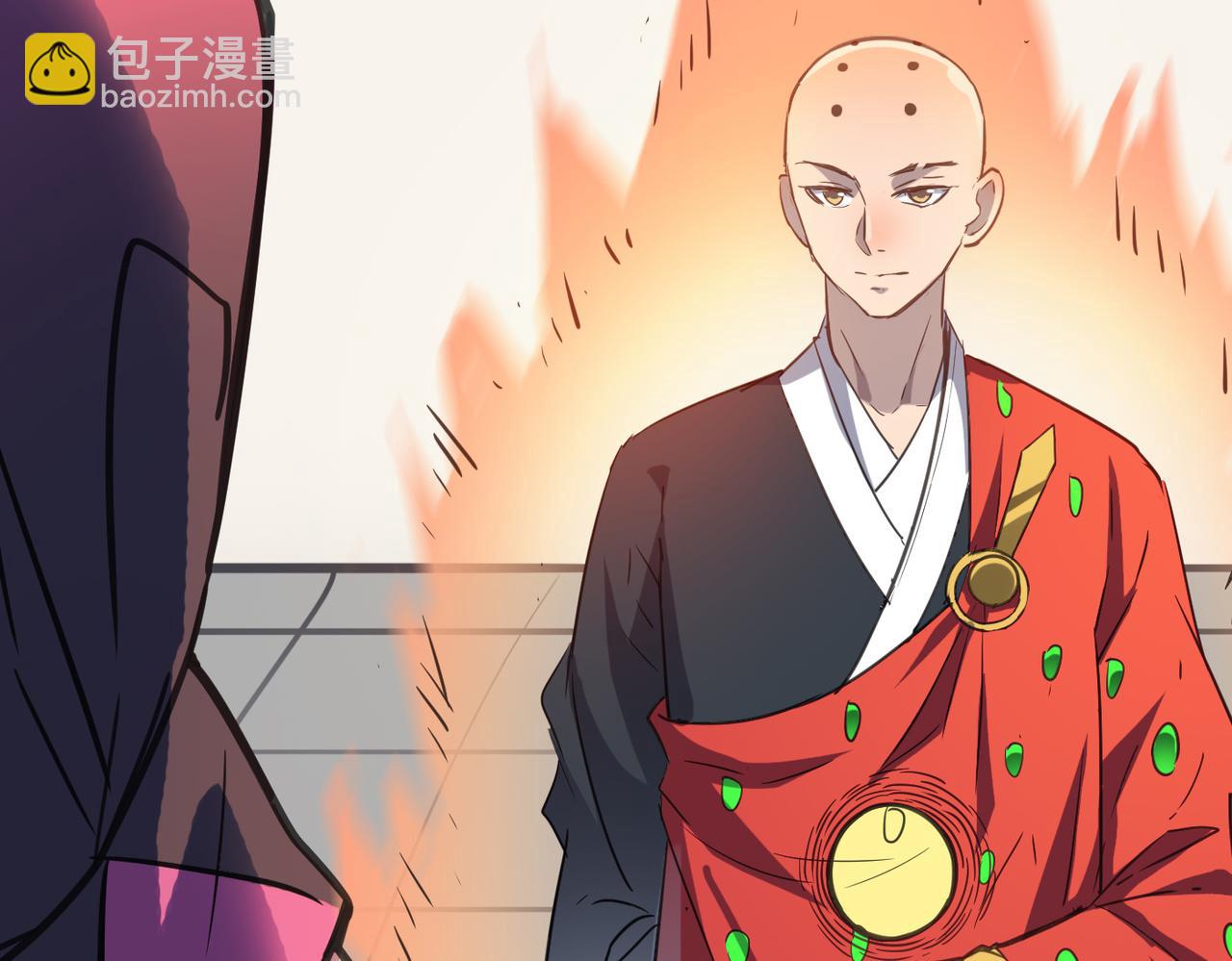 第45话 纯阳之体？(1/4)-第45话