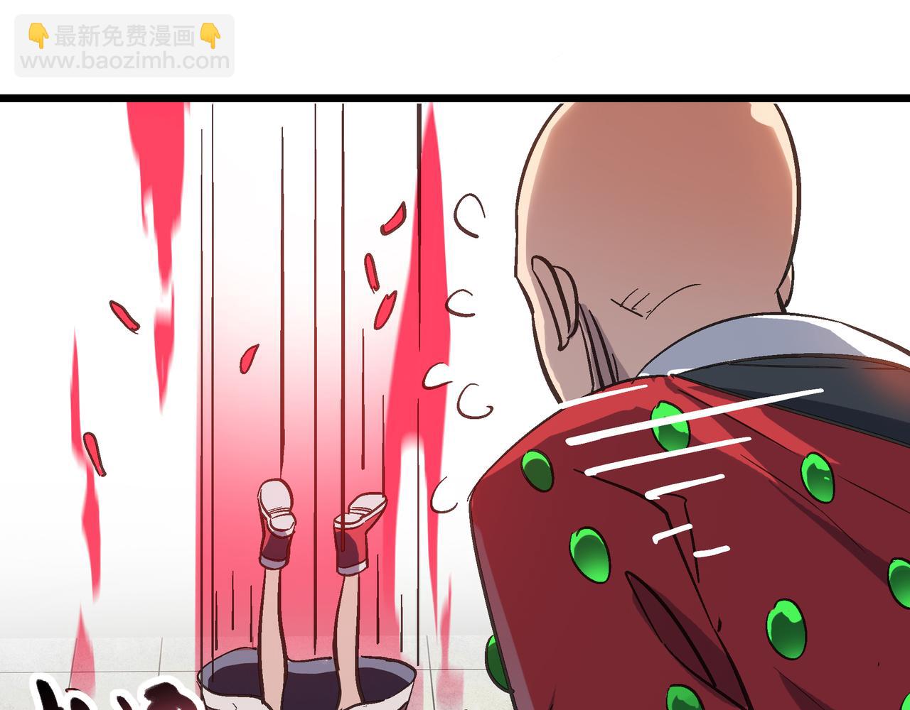 第45话 纯阳之体？(1/4)-第45话