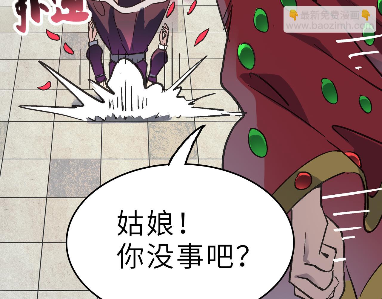 第45话 纯阳之体？(1/4)-第45话