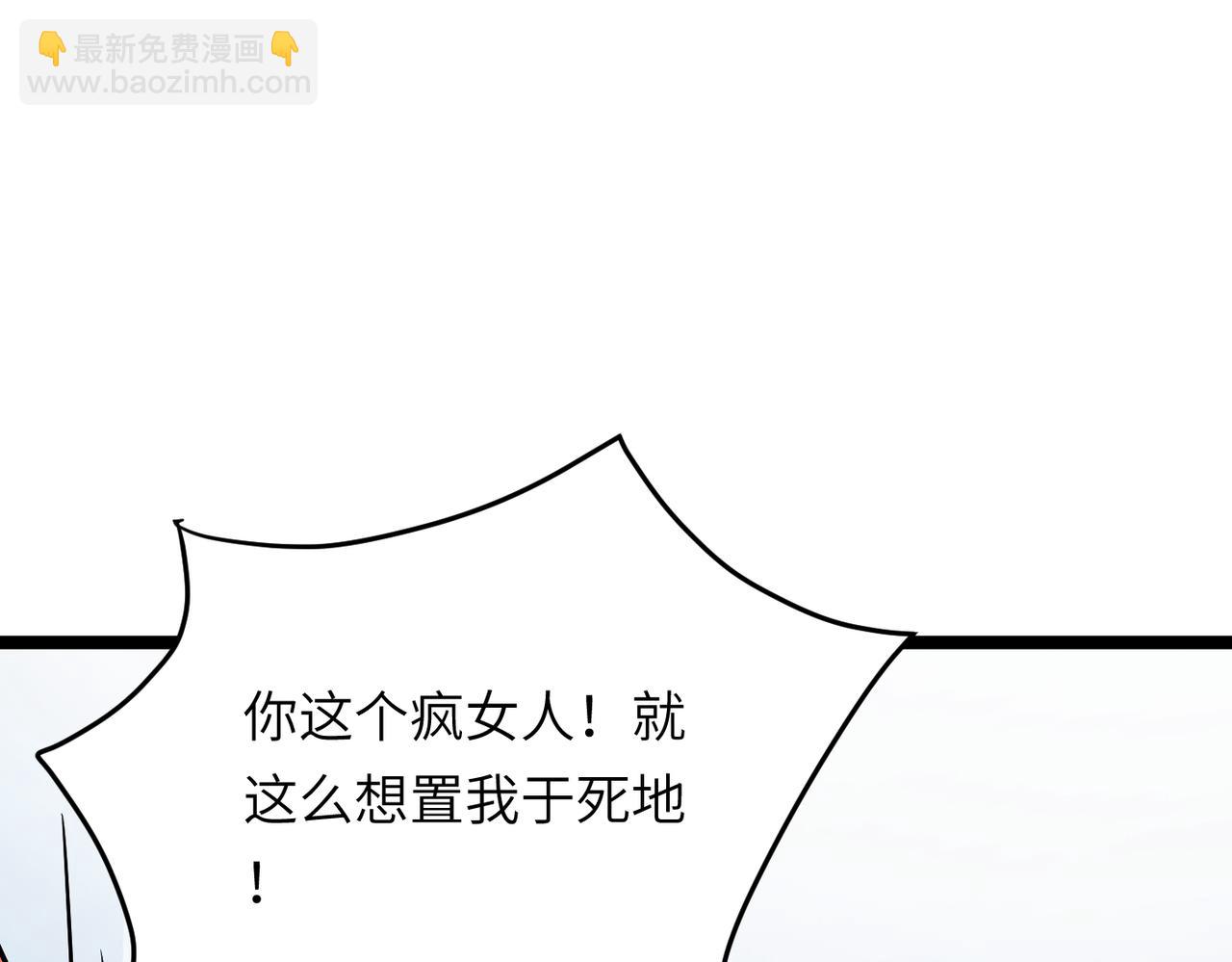 第47话 坠落崖底，险象环生(1/4)-第47话