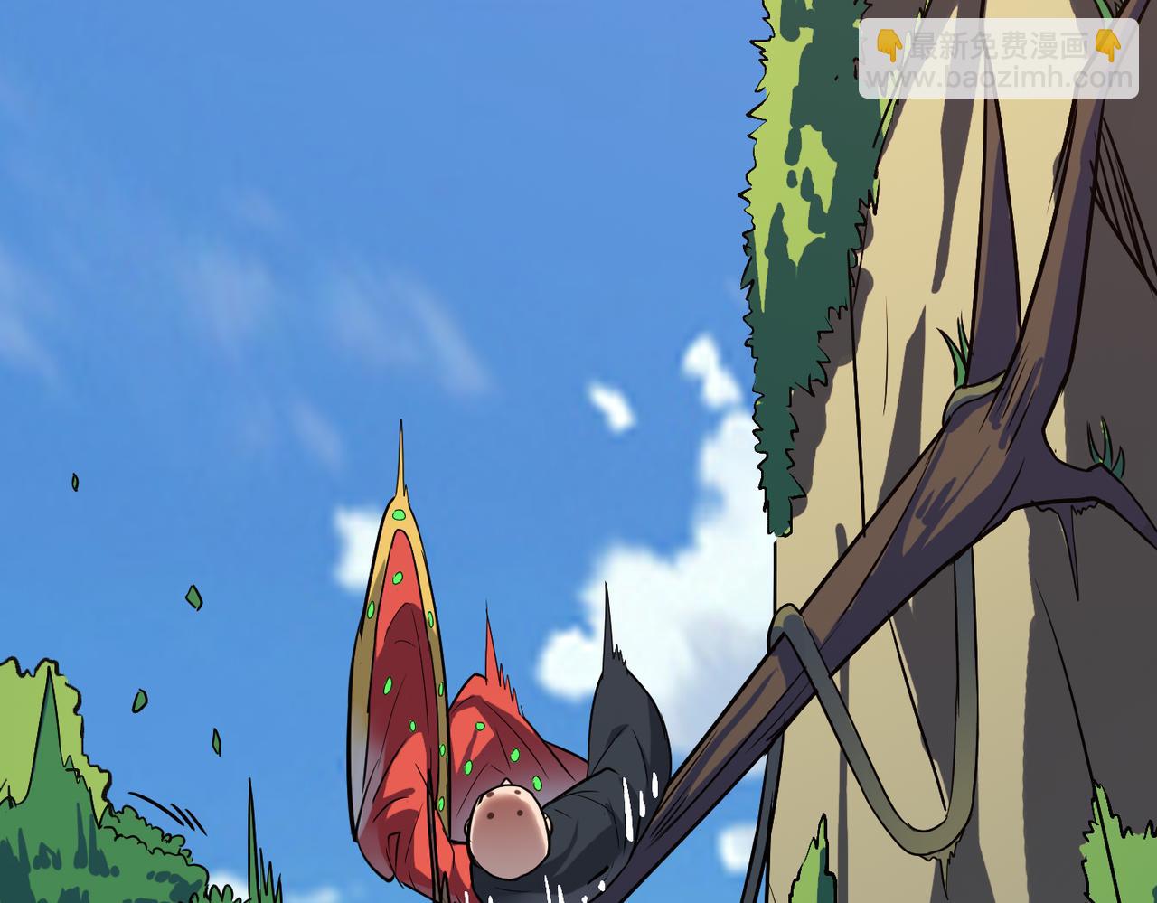 第47话 坠落崖底，险象环生(1/4)-第47话