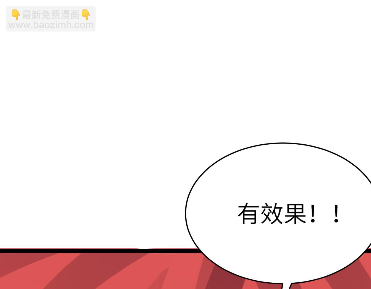 第47话 坠落崖底，险象环生(1/4)-第47话