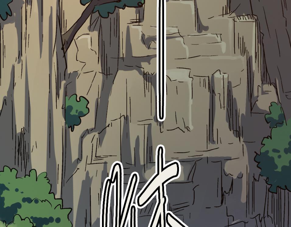 第47话 坠落崖底，险象环生(1/4)-第47话