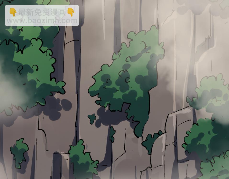 第47话 坠落崖底，险象环生(1/4)-第47话