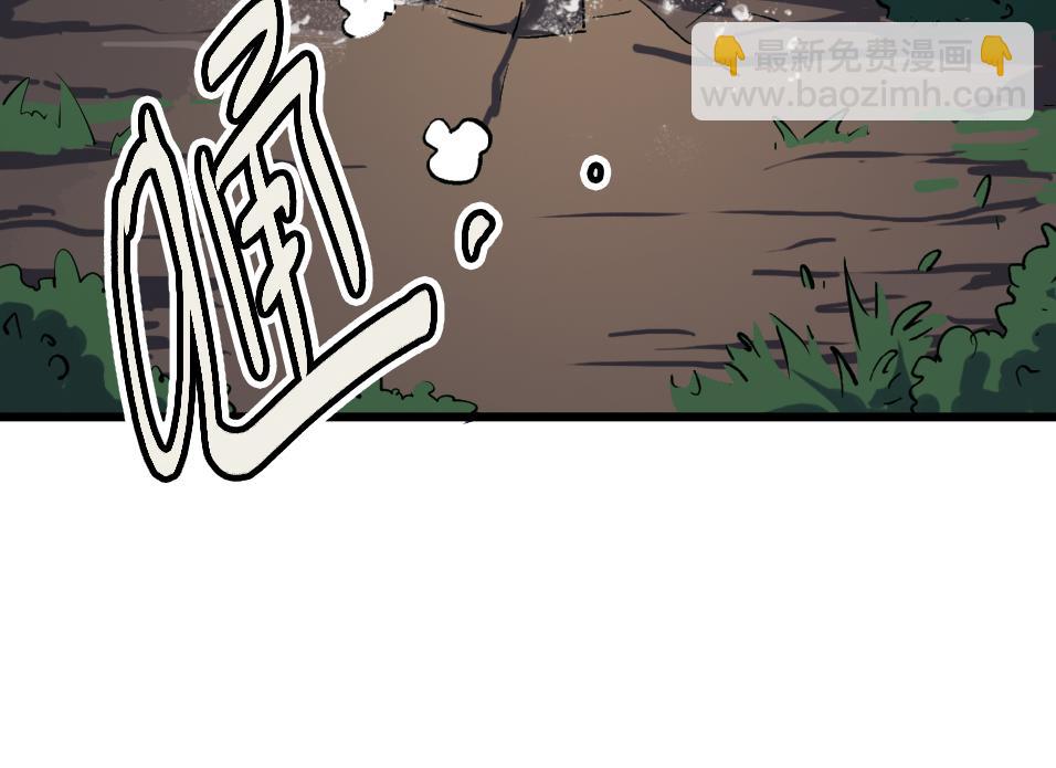 第47话 坠落崖底，险象环生(1/4)-第47话