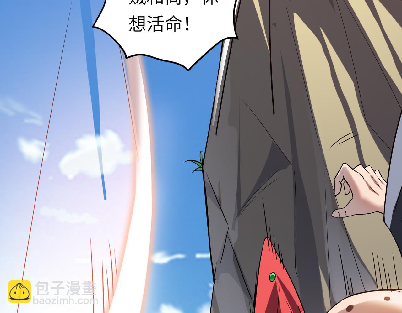 第47话 坠落崖底，险象环生(1/4)-第47话