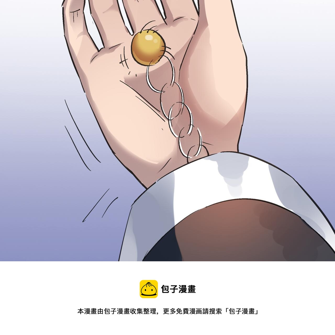 打造異界最強少林寺 - 第47話 墜落崖底，險象環生(2/4) - 5