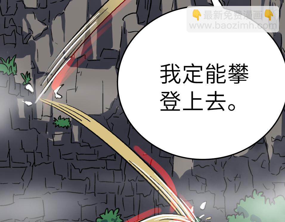 第49话 归途(1/4)-第49话