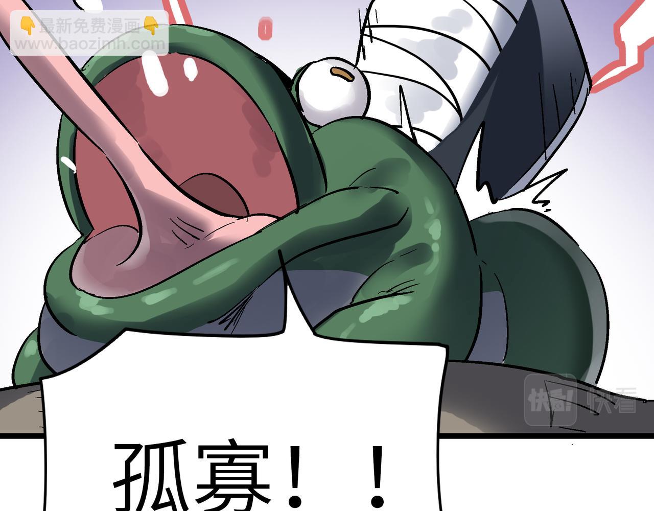 第49话 归途(1/4)-第49话