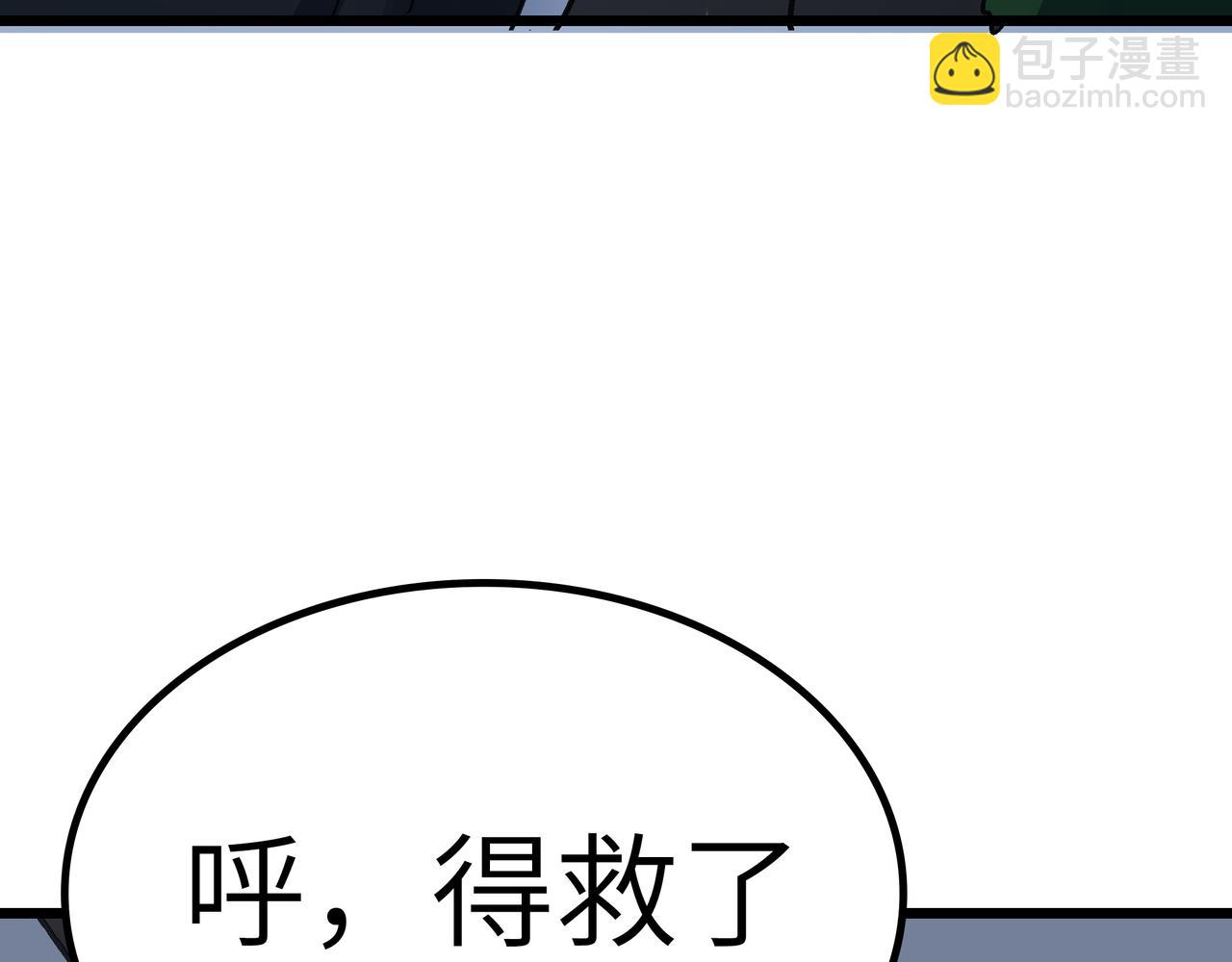 第49话 归途(1/4)-第49话