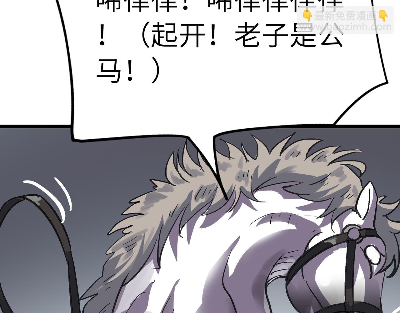 第49话 归途(1/4)-第49话