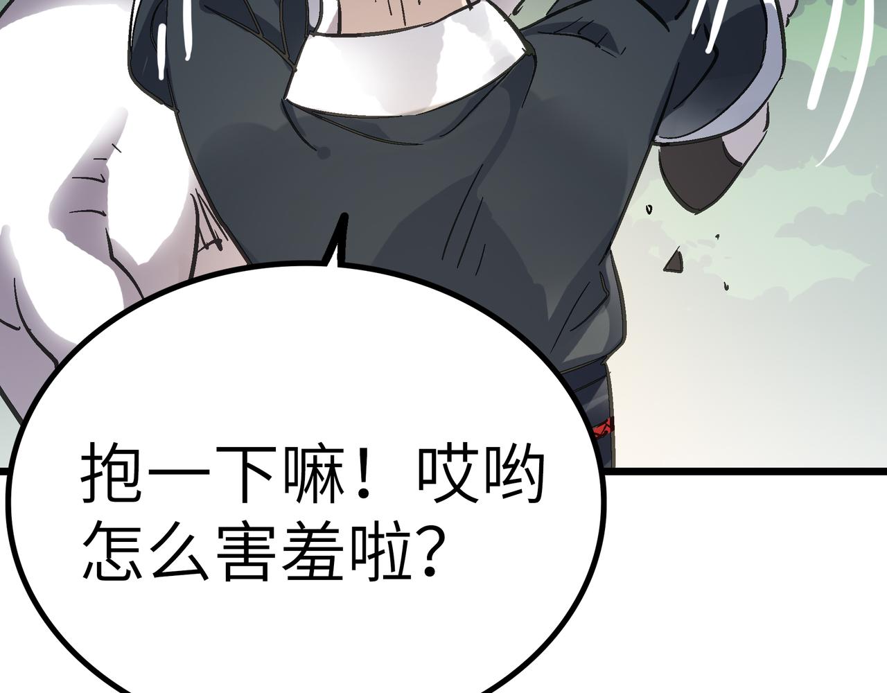 第49话 归途(1/4)-第49话