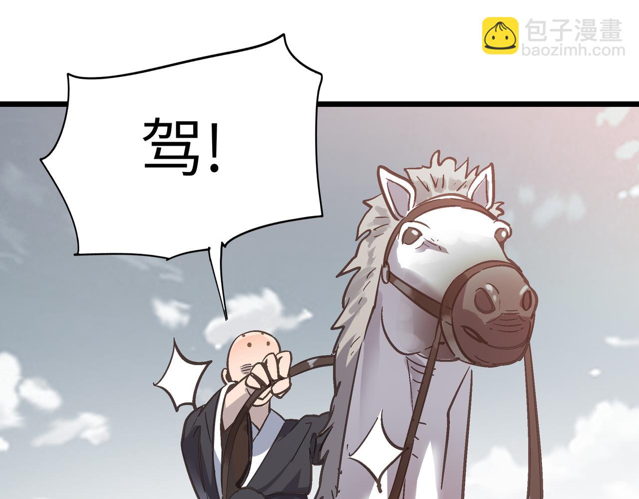 第49话 归途(1/4)-第49话