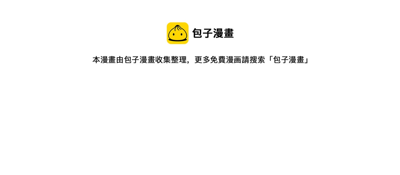 第49话 归途(1/4)-第49话