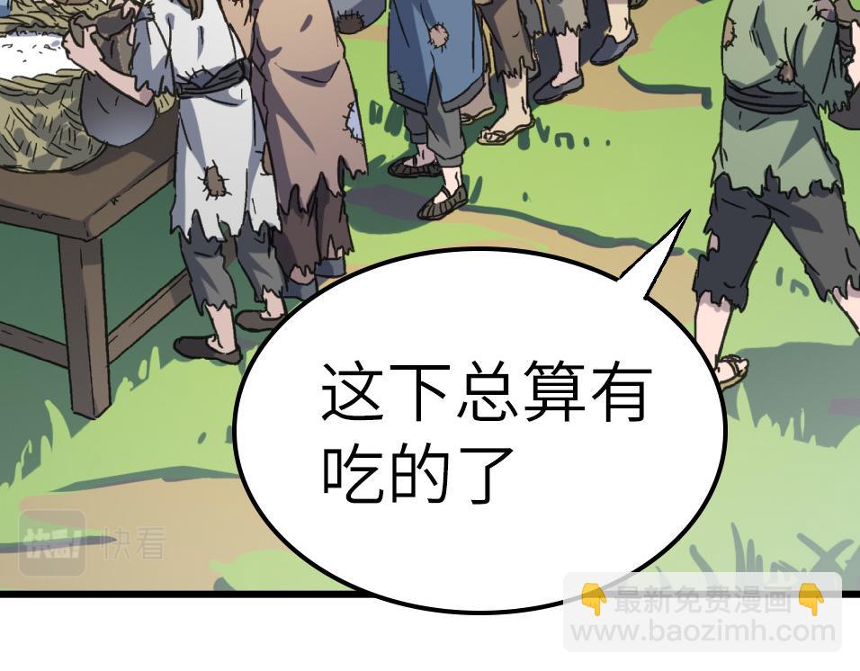 第51话 刁难！(1/4)-第51话