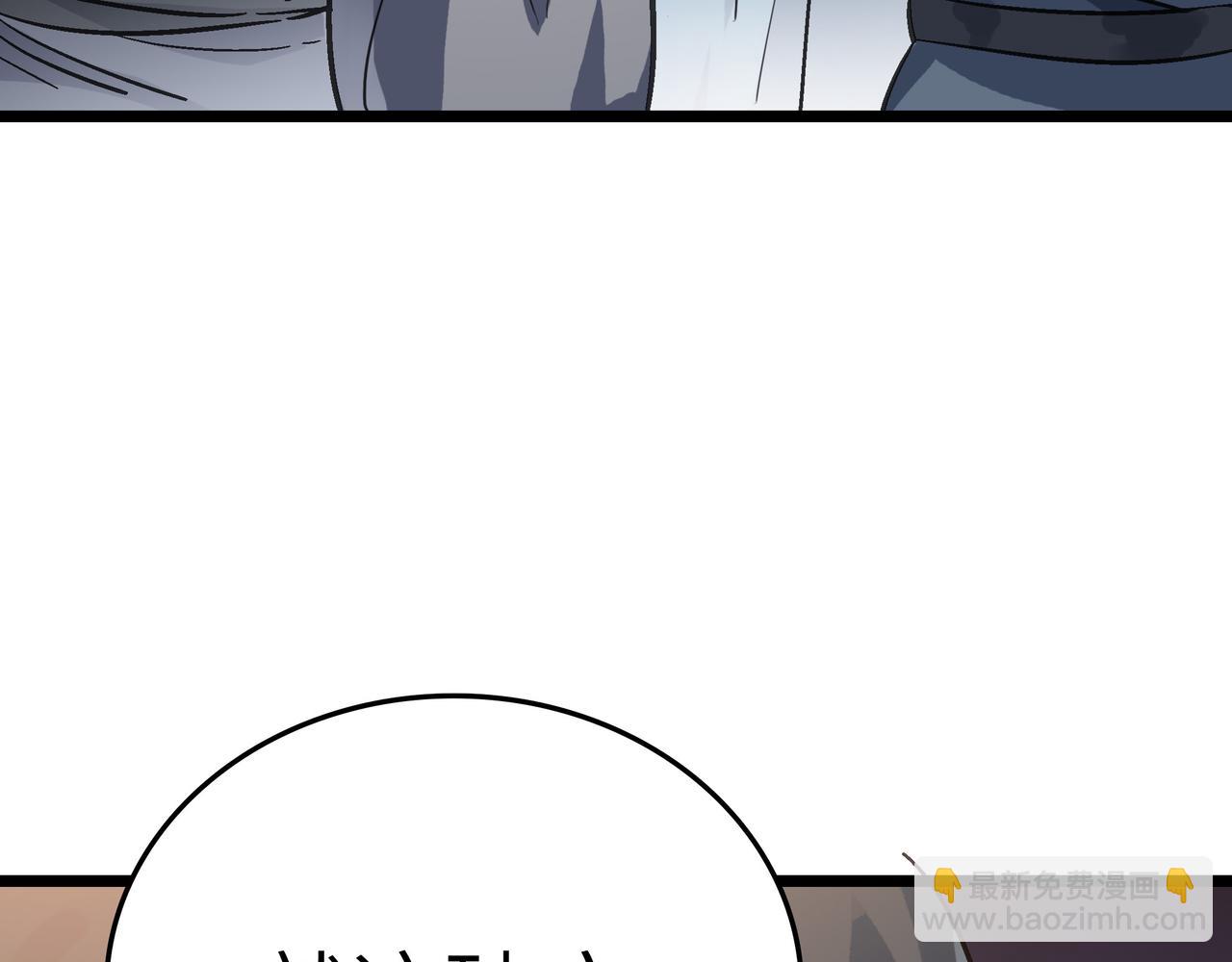 第51话 刁难！(1/4)-第51话